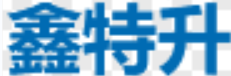 精密钣金加工_苏州钣金加工_大型钣金加工-苏州市鑫特升机械有限公司