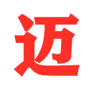 迈卡自助发卡网 - 迈卡极受欢迎的虚拟卡密自动发卡网平台