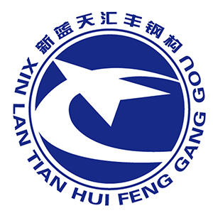 钢结构设计,钢结构制造,幕墙,汇丰钢结构_常州新蓝天汇丰钢结构有限公司