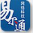 百度营销网站建设找易瑞通_易尔通-百度开户推广代理-企业网络营销推广平台