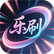 乐刷app