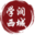 学润西城