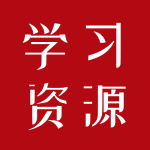 天天学习资源分享站 – 小初高学习教辅资源免费共享！