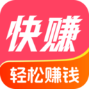 快赚兼职