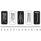 旭旭小布丁 - 专注于网络资源分享与学习的绿色资源网