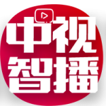 北京中视智播科技有限公司 – 共建价值桥梁