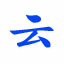 领悟旧事--木头云之