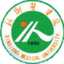 新乡医学院学报