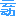 云动网络_手机建站_微信小程序制作