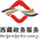 西藏政务网