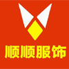 顺顺服饰分销网