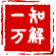 上海一知万解教育科技有限公司
