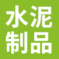 安徽面包砖_透水砖价格_透水砖厂家-余继国水泥制品厂
