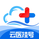 云医预约挂号-全国挂号服务平台