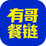 有哥供应链——全国领先的餐饮供应链信息综合平台，让餐饮供应链没有秘密