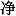【有米环保】钦州甲醛检测治理|装修除异味，北部湾甲醛检治，空气质量检测治理