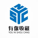有你收藏_一站式数字藏品服务平台