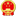 莱山区政府网站