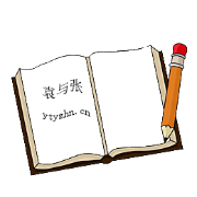 袁与张