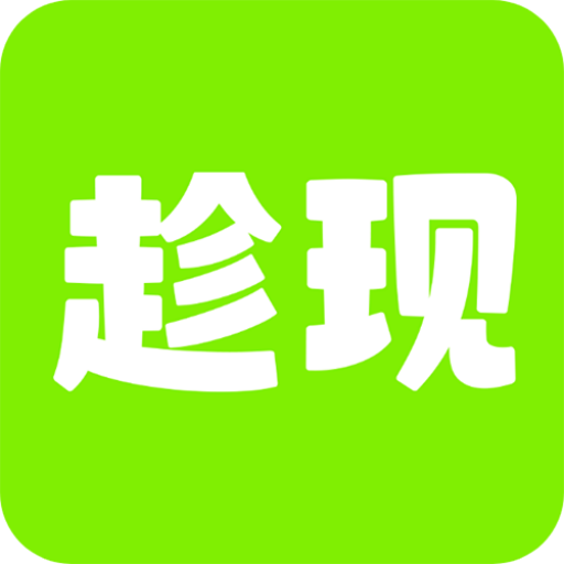 趁现官网- 趁现App，推你想吃的当地餐馆