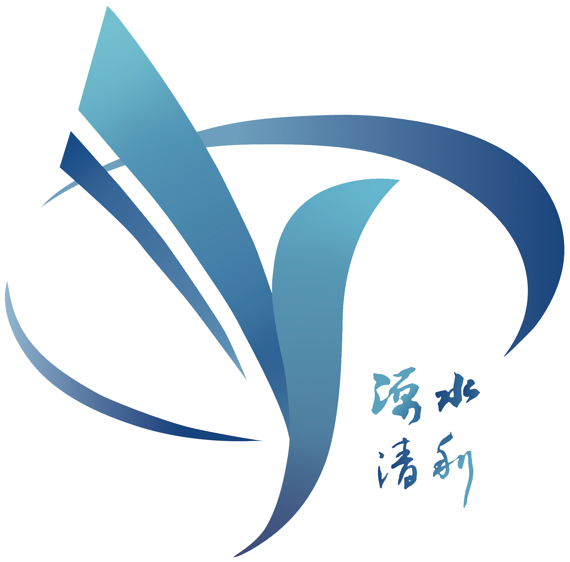 河南源清水利技术有限公司—企业官网