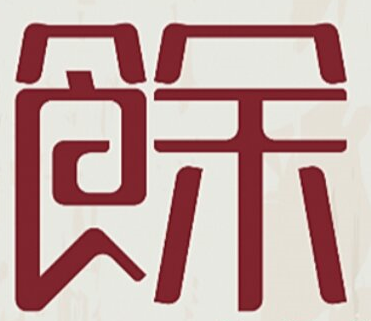 餘城•有品you选