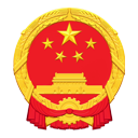 云冈区人民政府