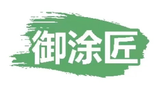 广东源石地坪材料有限公司