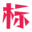 标书代写|投标文件制作|投标书制作|投标代理|云南样样好标书咨询有限公司