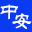 深圳市中安保险公估有限责任公司