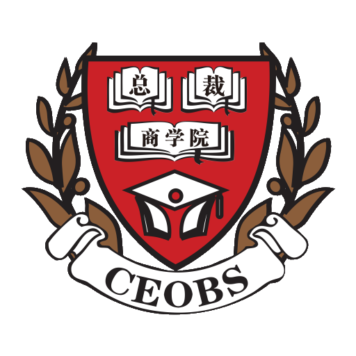 总裁课程-企业高管课程-线上MBA-线上EMBA-名校师资-总裁商学院