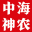 神农食品（江苏）有限公司-专注于生态农业和开发药食同源,绿色有机,富硒等食品与快销品的现代化公司。