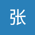 张英奇的博客