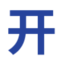 思维驰-找开关网，按键开关,按钮开关,编码开关,拨码开关,波段开关,车载开关,带灯开关,导引开关,电源开关,多功能开关,防水开关,复合式开关,滑动开关,急停开关,检测开关,脚踏开关,金属开关,钮子开关,翘板开关,轻触开关,微动开关,限位开关,悬吊开关,旋转开关,选择开关,摇头开关,钥匙开关,侦测开关,开关及元器件配单 - 思维驰-找开关网