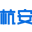 浙江杭安锅炉设备有限公司