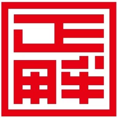 首页-湖北正解律师事务所