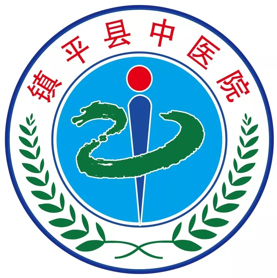 镇平县中医院