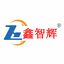 「鑫智辉」吨袋包装机_全自动包装秤_全自动码垛机_山东智辉机械设备有限公司