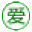 Ainit决策分析管理系统