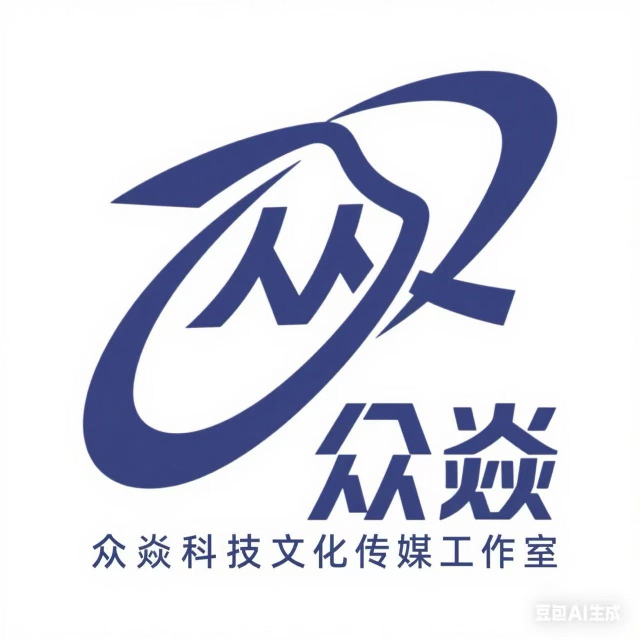 众焱云创-_全网首发_高质量项目输出