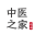 中医之家APP下载官网 - 专业的中医交流社区