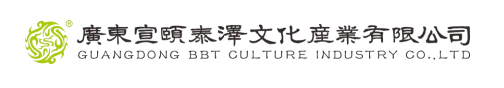 广东宣颐泰泽文化产业有限公司