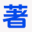 著梦网-免费软著引擎平台官网_软著申请_软著材料撰写_软著生成