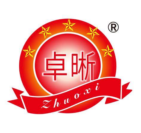 四川卓昕日用品有限公司