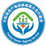 中阳县公卫服务