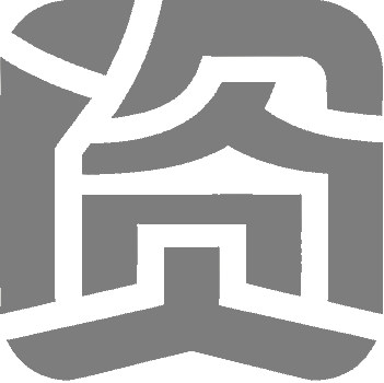 资信簿