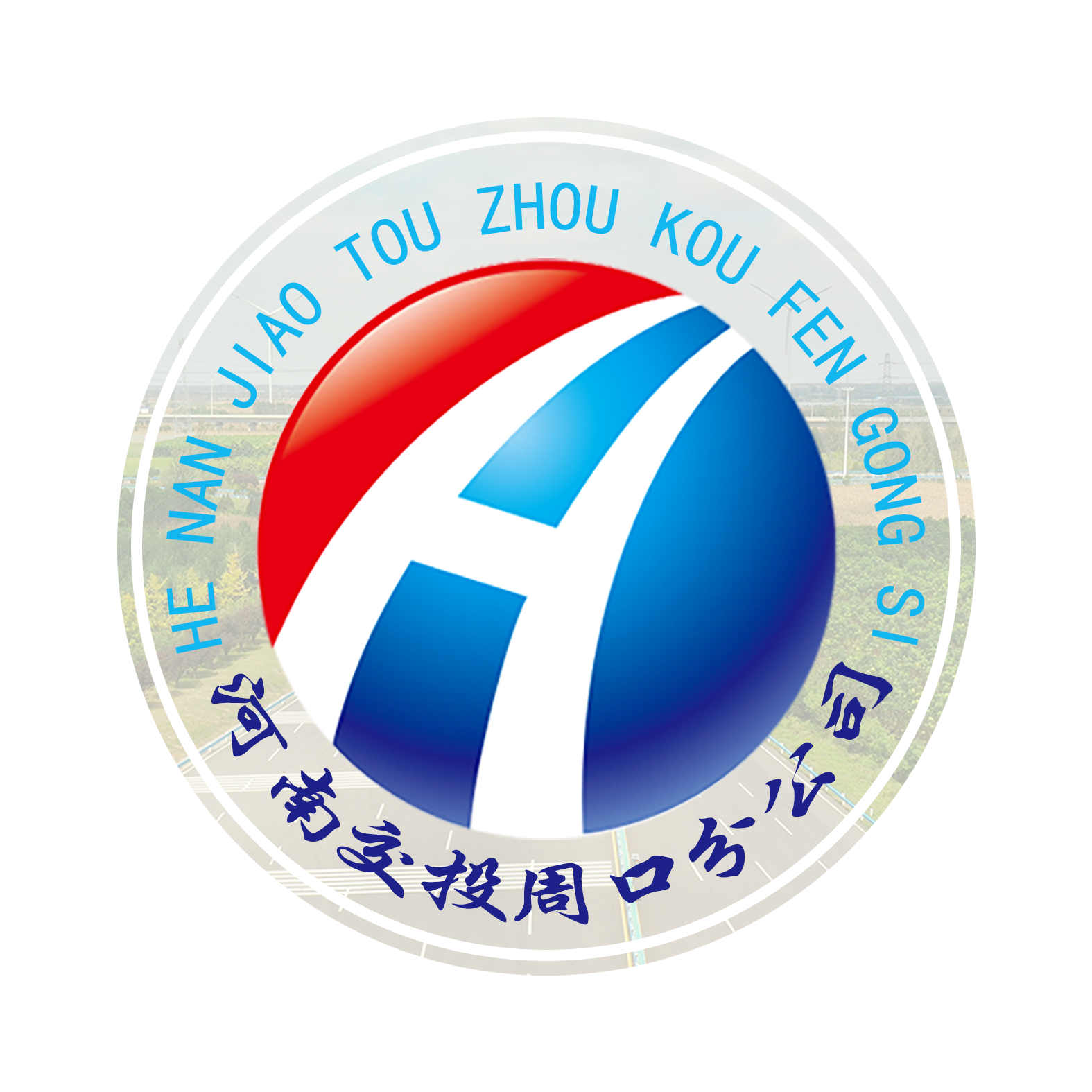 河南交通投资集团有限公司周口分公司-首页