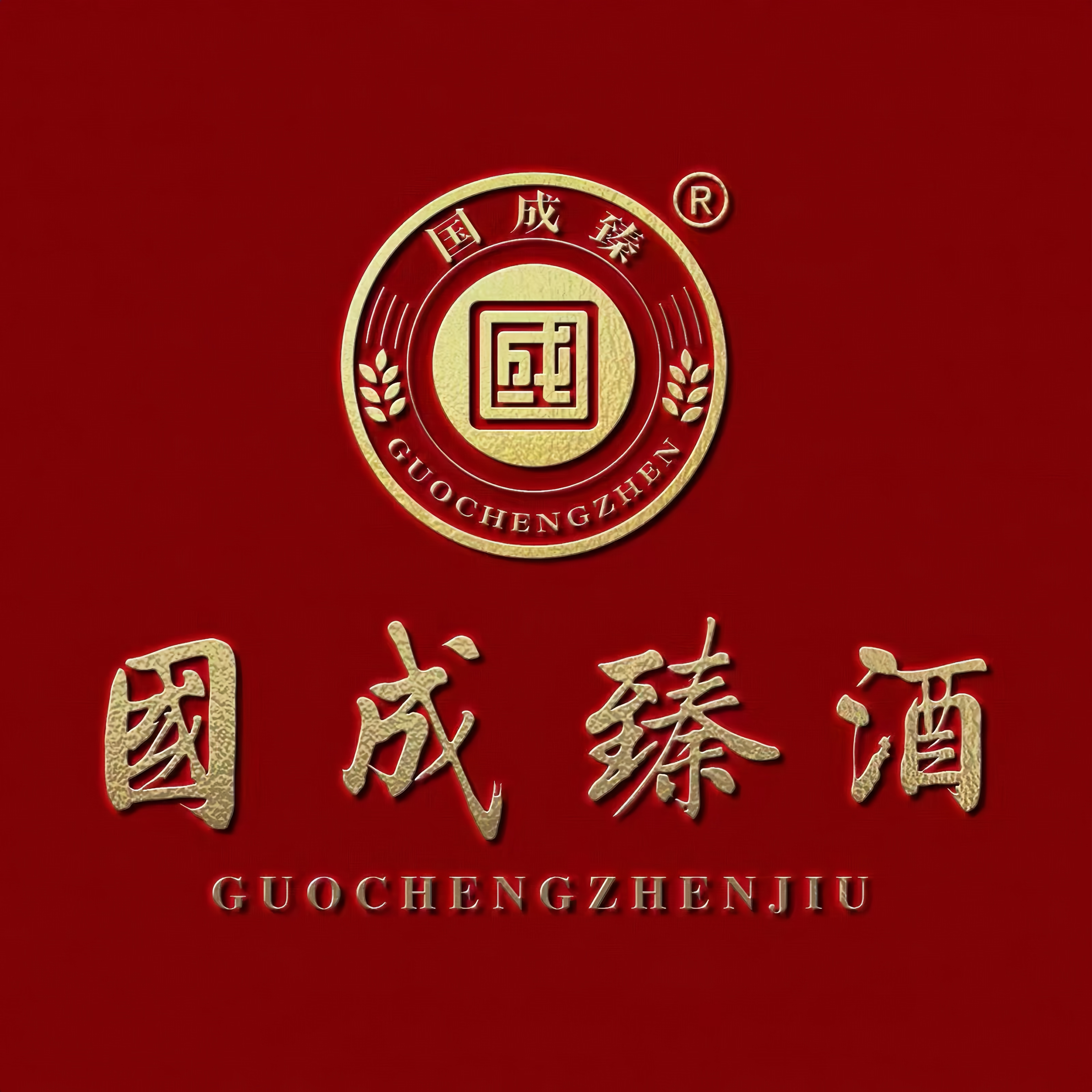 中科健源酒业-传承百年技艺，酿造上品美酒