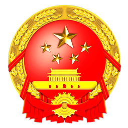 质量内参 - 全国政务信息一体化应用平台