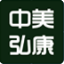 陕西中美弘康健康服务管理有限公司-医院管理,健康管理,生物科技,穿戴设备,远程医疗,健康公益
